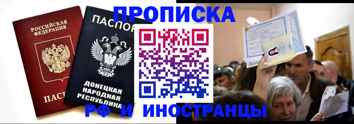 временная регистрация госуслуги в Красногорске